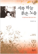 책표지이미지